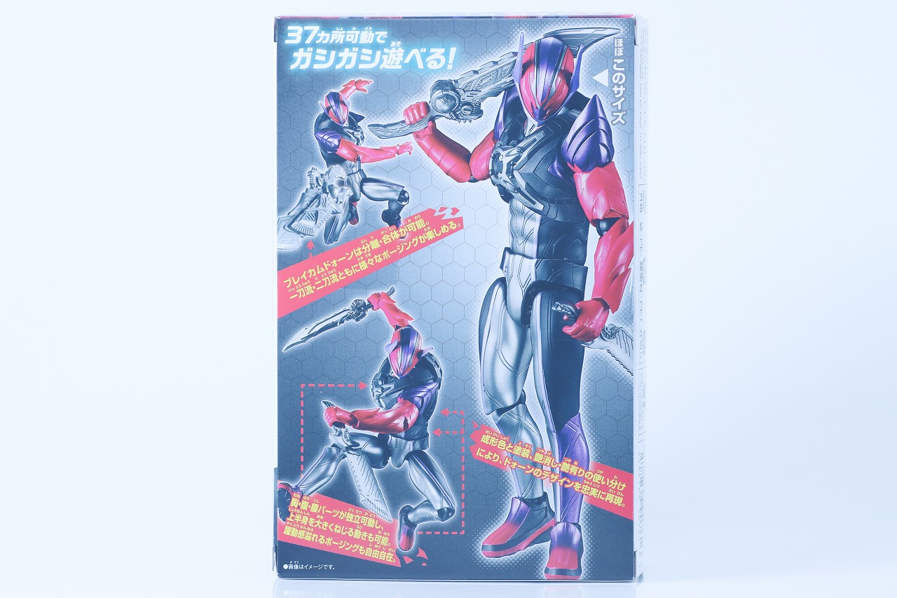 仮面ライダーアクションフィギュア　仮面ライダードォーン　レビュー　パッケージ