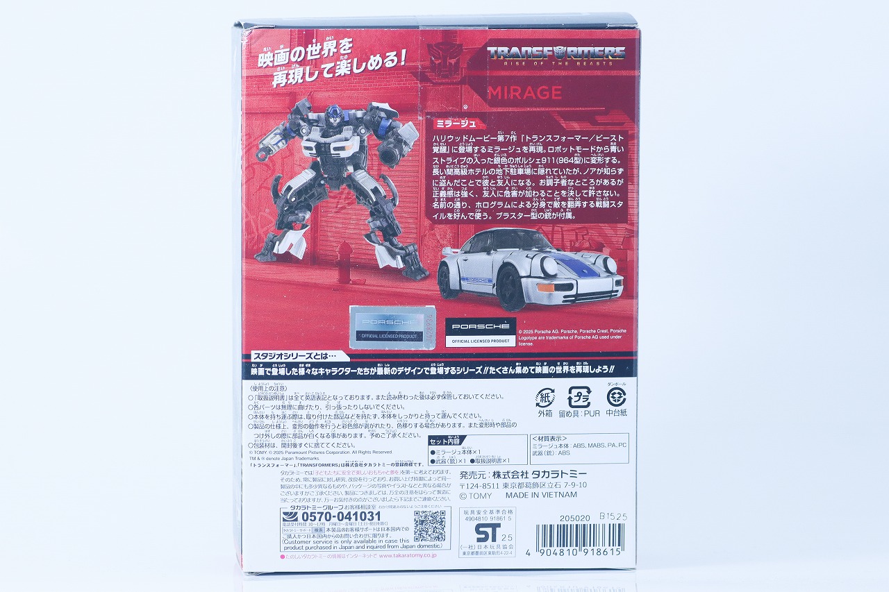 トランスフォーマー　スタジオシリーズ SS-141　ミラージュ　レビュー　パッケージ