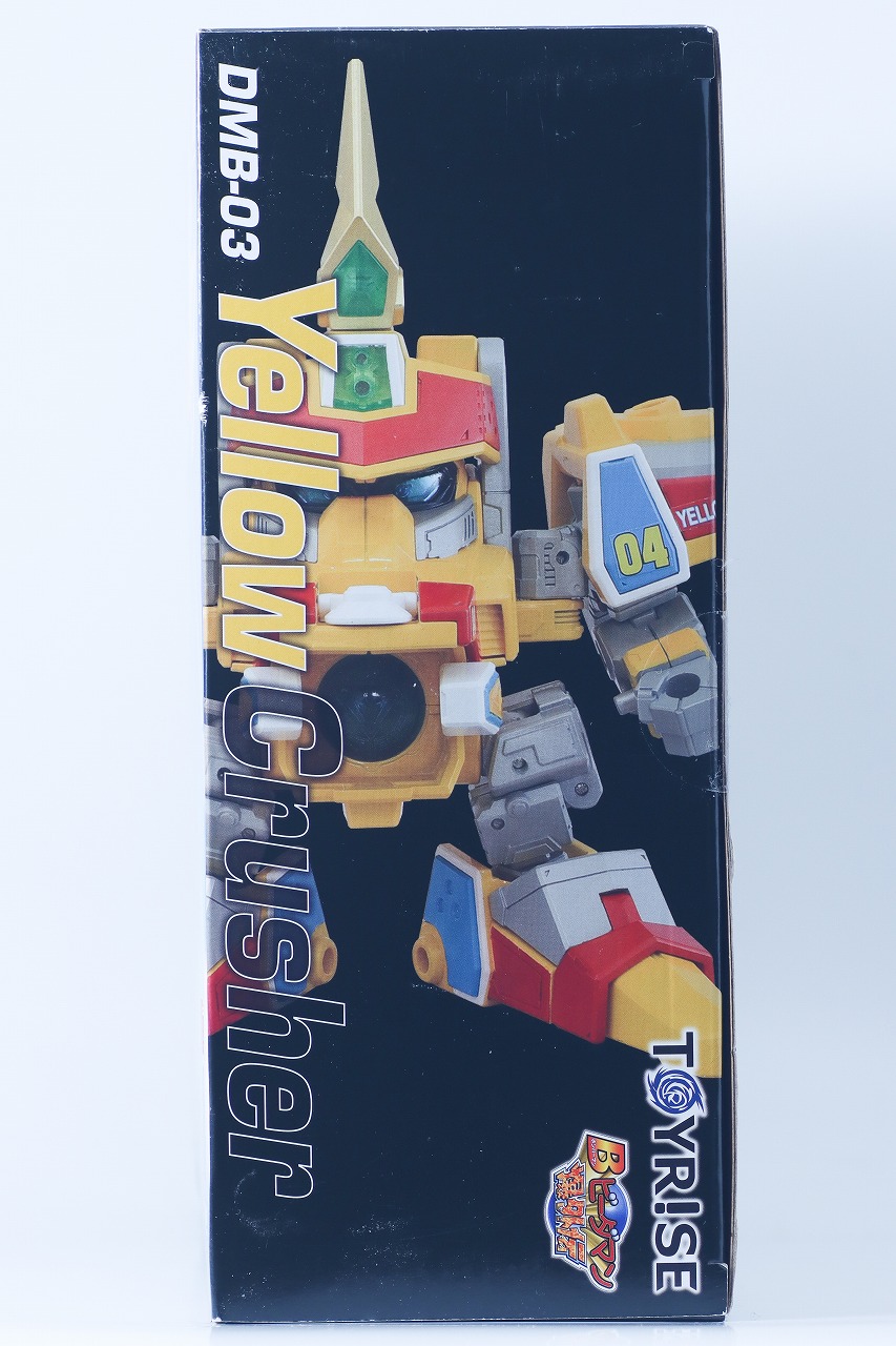 TOYRISE DMB-03　イエロークラッシャー　レビュー　パッケージ