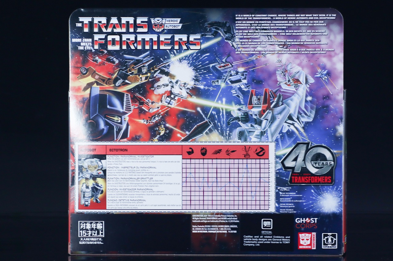 トランスフォーマー　ゴーストバスターズ エクトトロン／エクト-1　レビュー　パッケージ