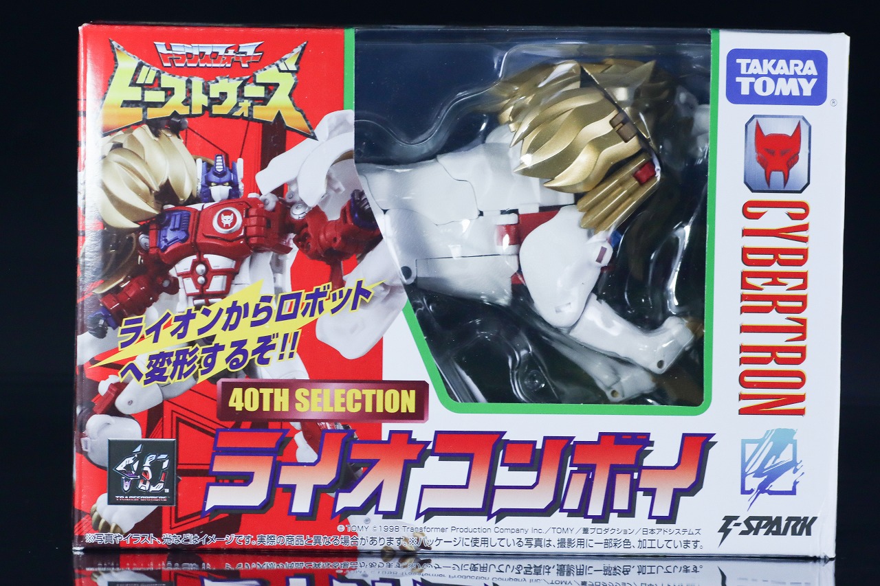 40TH SELECTION　ライオコンボイ　レビュー　パッケージ