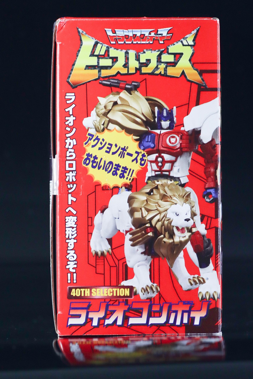 40TH SELECTION　ライオコンボイ　レビュー　パッケージ