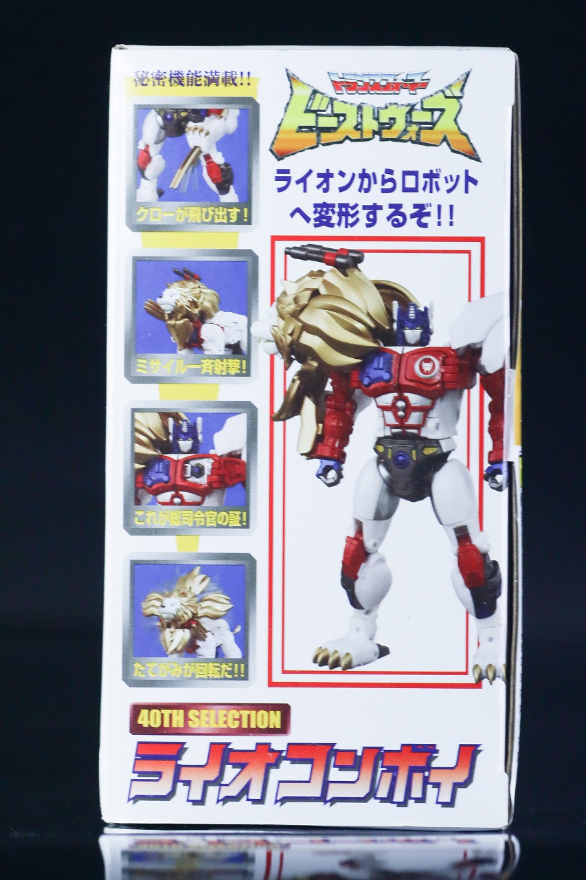 40TH SELECTION　ライオコンボイ　レビュー　パッケージ