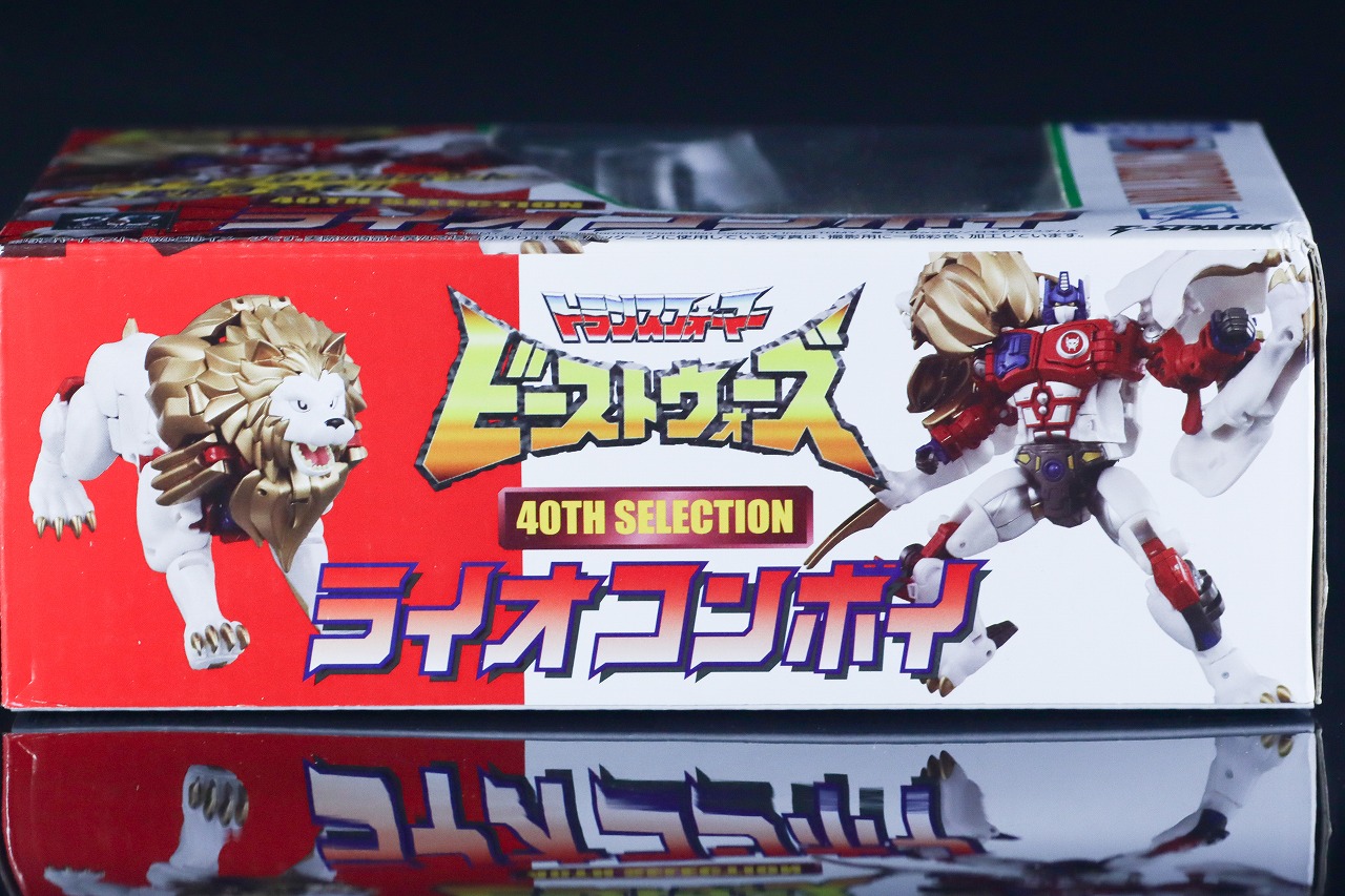 40TH SELECTION　ライオコンボイ　レビュー　パッケージ