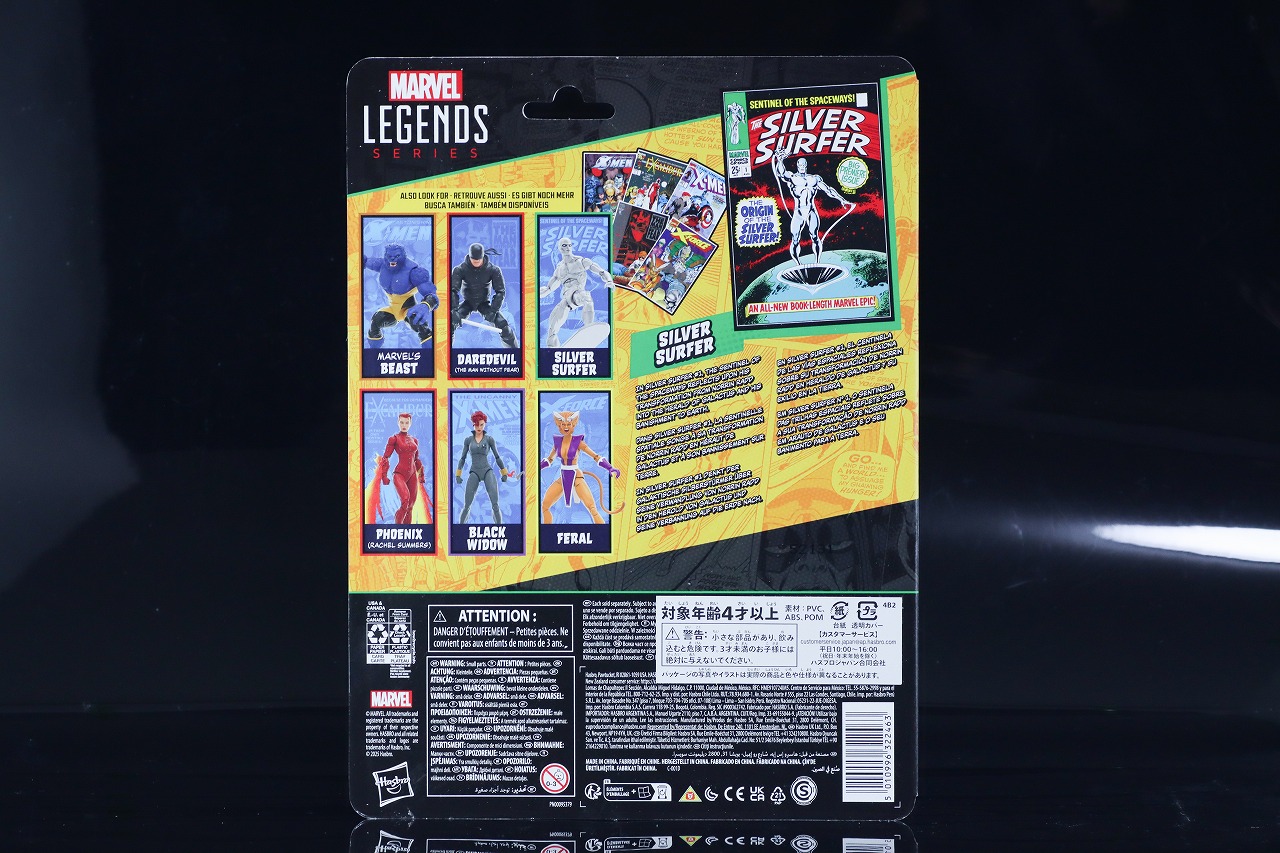 マーベルレジェンド　ミニ・コミックシリーズ　シルバーサーファー　レビュー　パッケージ