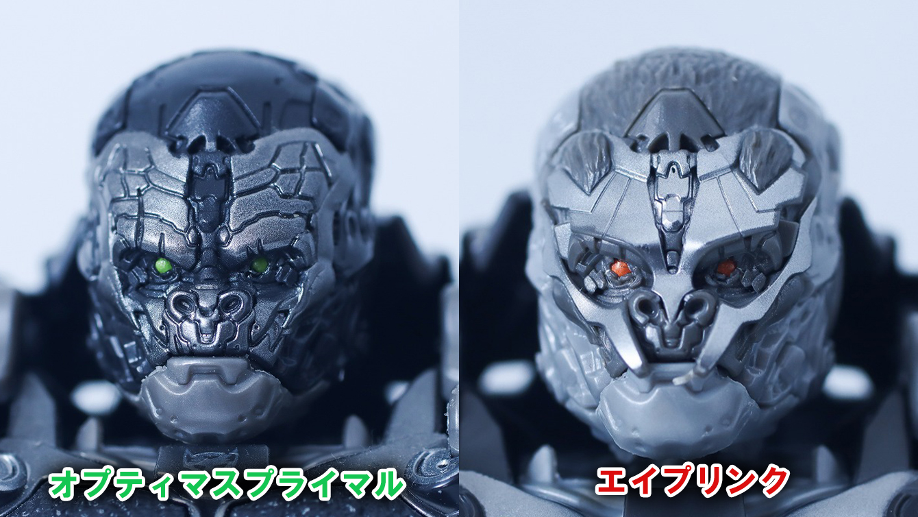 トランスフォーマー　スタジオシリーズ SS-146　エイプリンク　ビーストモード　レビュー　比較　オプティマスプライマル