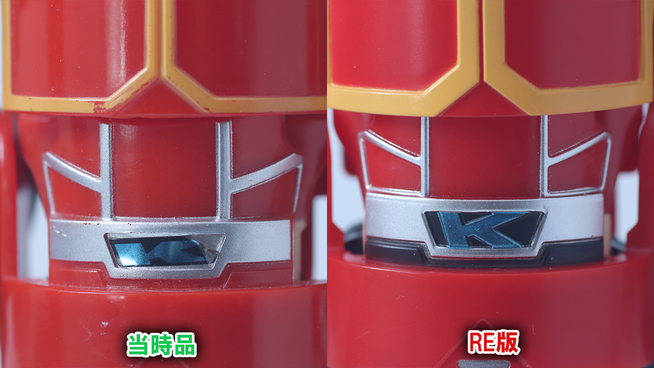 RE：スーパーチェンジ　カブタック　レビュー　スーパーモード　比較