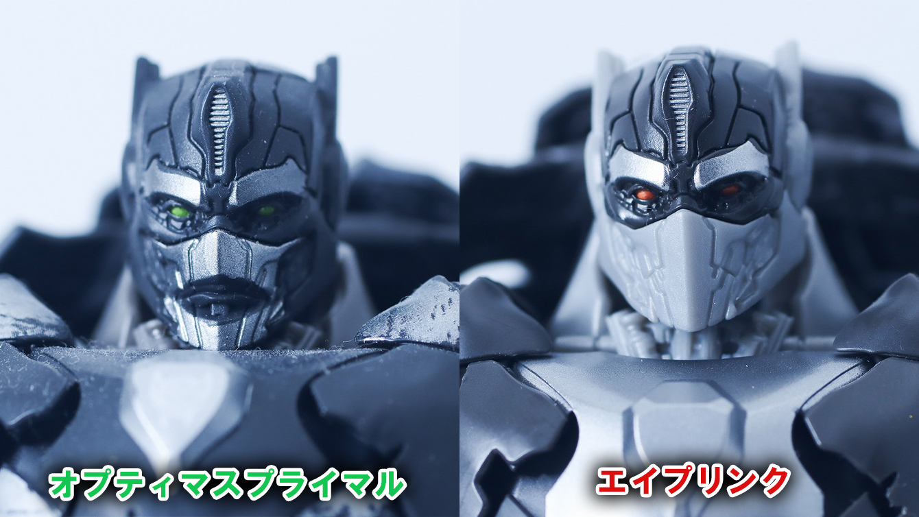 トランスフォーマー　スタジオシリーズ SS-146　エイプリンク　レビュー　ロボットモード　比較　オプティマスプライマル