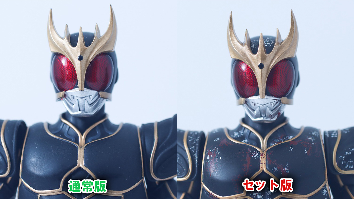 S.H.フィギュアーツ 真骨彫製法 仮面ライダークウガ アルティメットフォーム 九郎ヶ岳の死闘セット　レビュー　通常版　比較