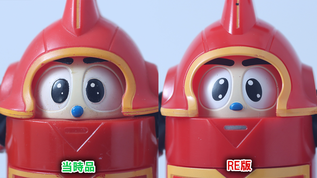 RE：スーパーチェンジ　カブタック　レビュー　ノーマルモード　比較