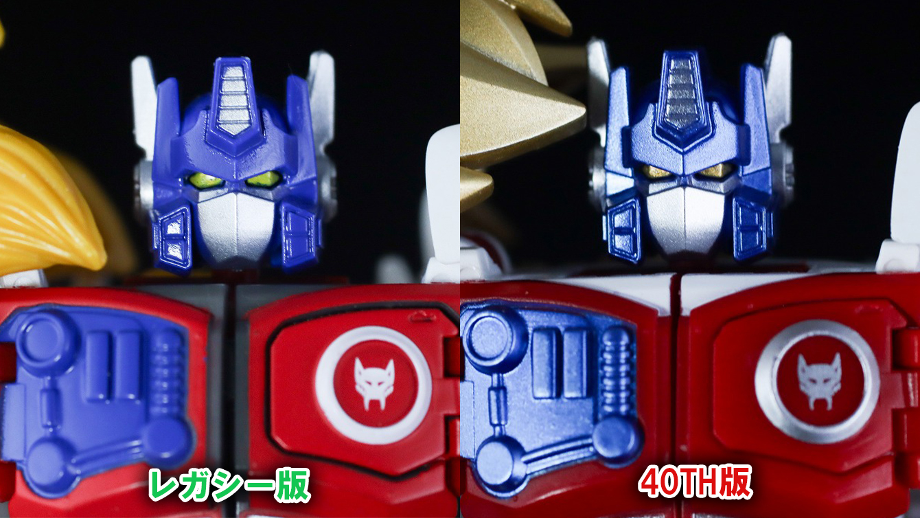 40TH SELECTION　ライオコンボイ　レビュー　ロボットモード　比較　レガシー版