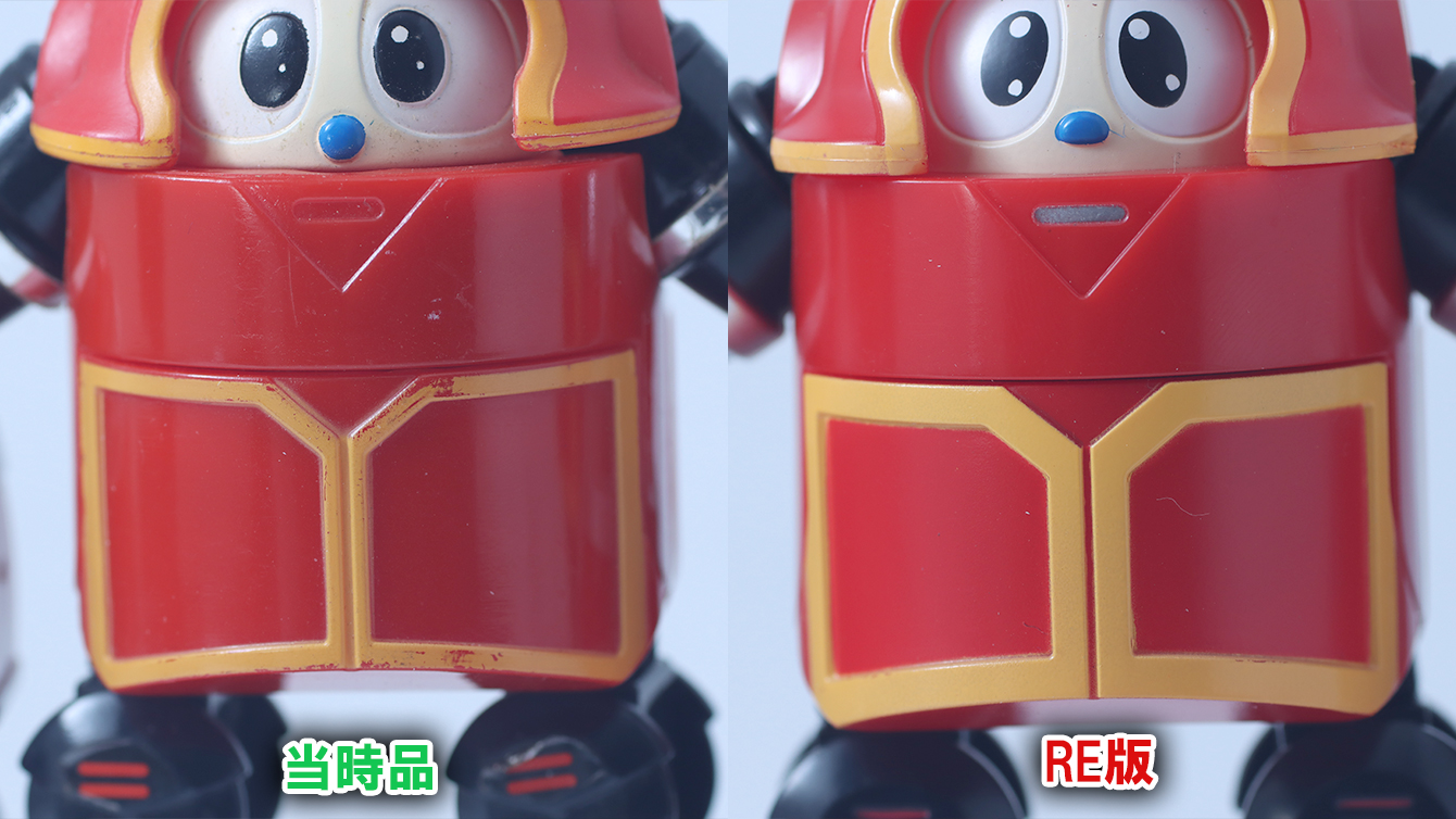 RE：スーパーチェンジ　カブタック　レビュー　ノーマルモード　比較