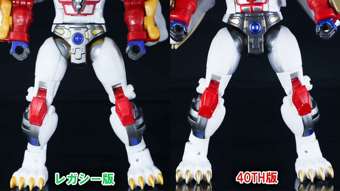 40TH SELECTION　ライオコンボイ　レビュー　ロボットモード　比較　レガシー版