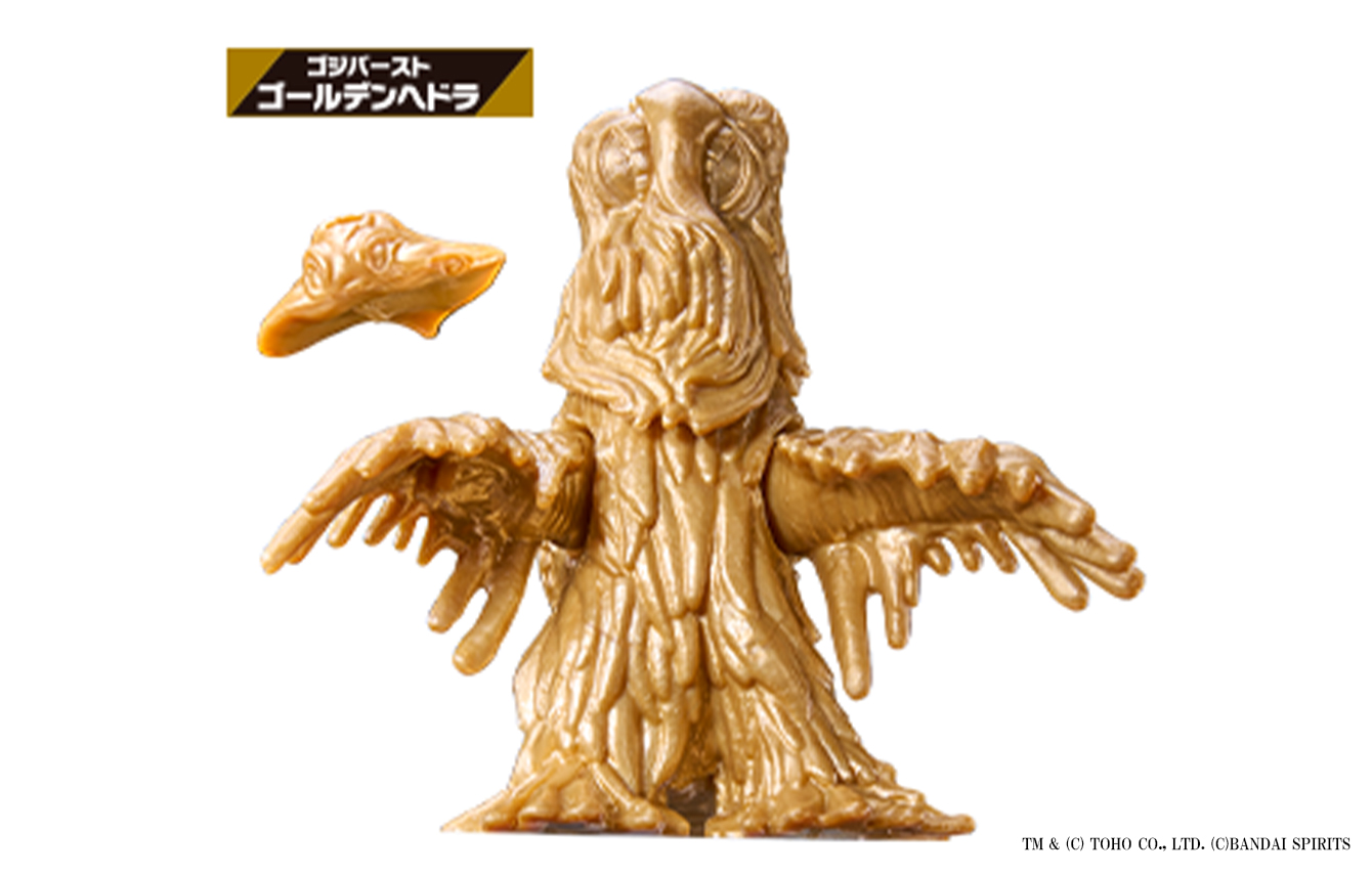 ゴジバースト　ゴールデンヘドラ