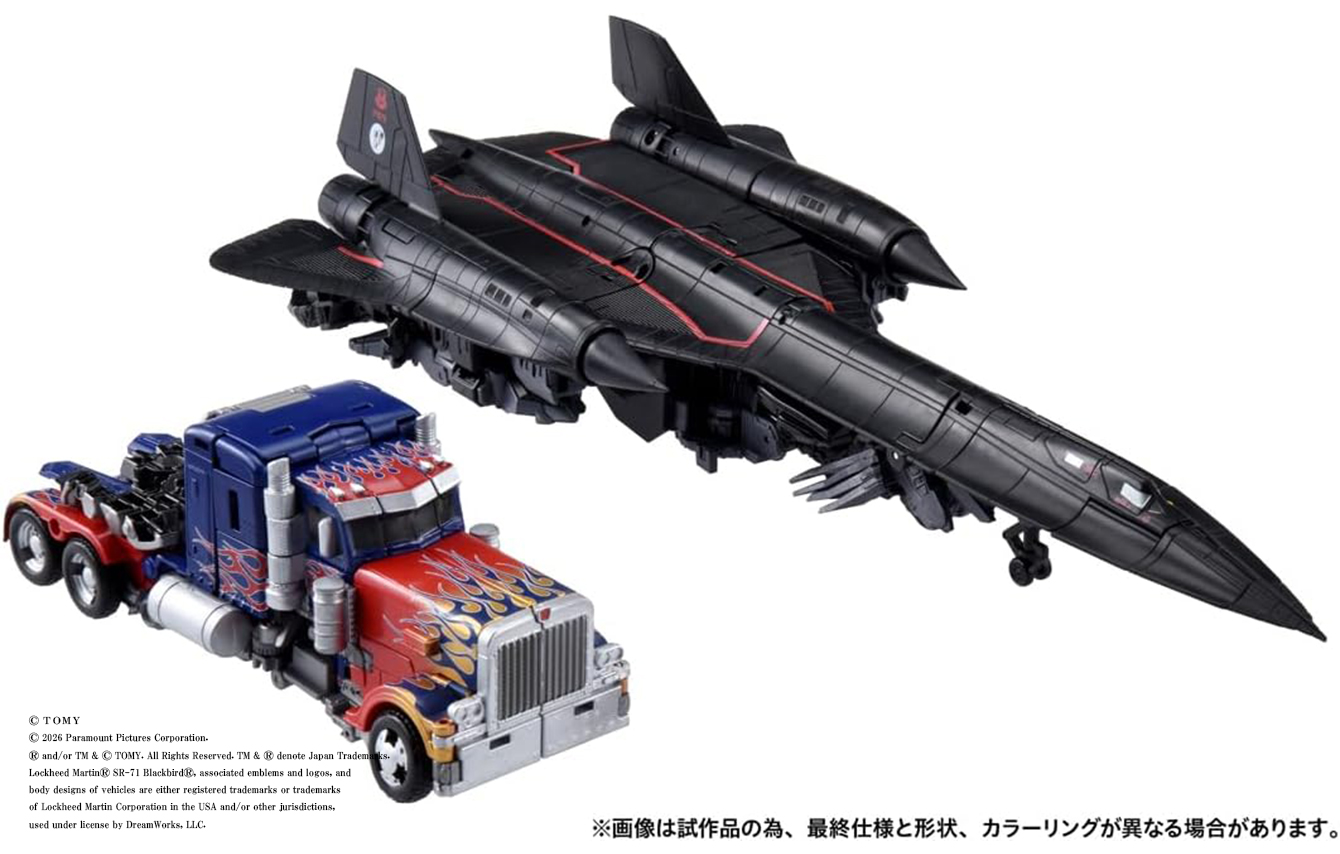 トランスフォーマームービー Dramatic Capture Series ジェットファイヤーコンバイン