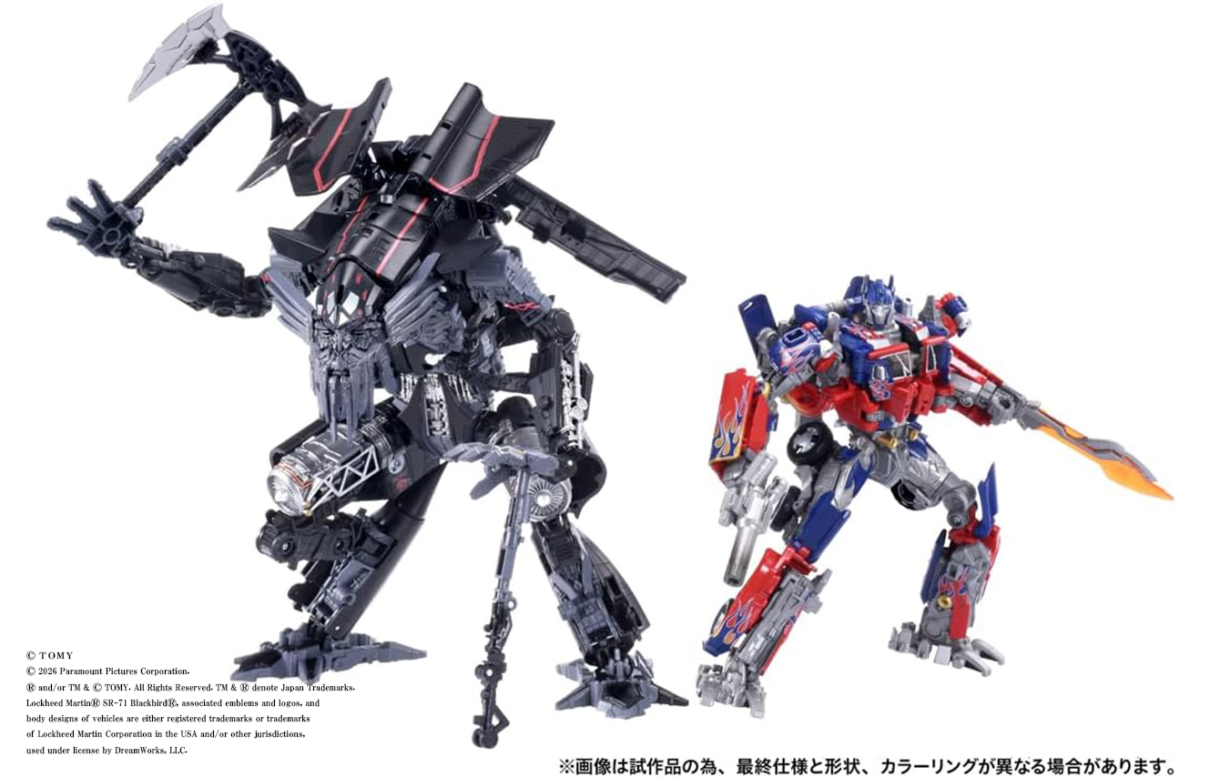 トランスフォーマームービー Dramatic Capture Series ジェットファイヤーコンバイン