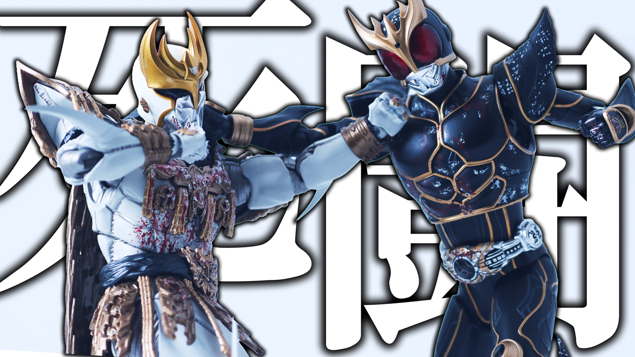【もっとウェザって】S.H.フィギュアーツ　真骨彫製法　仮面ライダークウガ＆ン・ダグバ・ゼバ 九郎ヶ岳の死闘セットをレビュー！