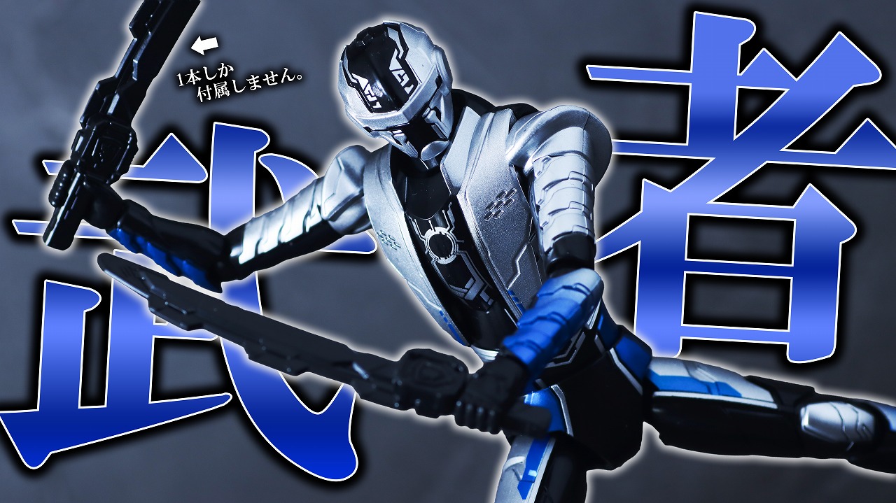 【コピーベント】TOKUSATSU ACTION FIGURE　ギャバン・ブシドーをレビュー！